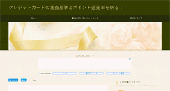 Desktop Screenshot of aikotu.com