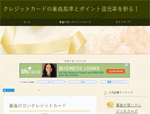 Tablet Screenshot of aikotu.com